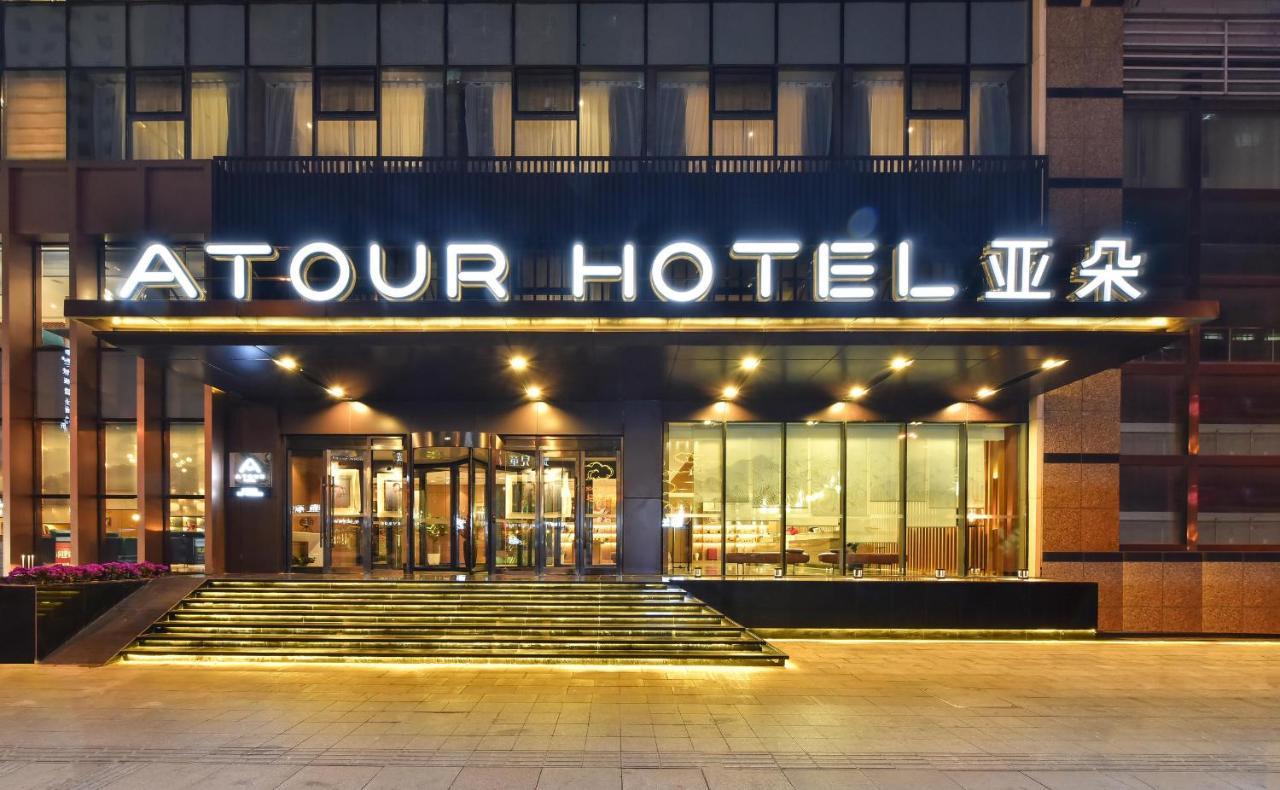 Atour Hotel Shenyang Railway Station Taiyuan Street Exterior foto